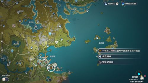 原神韶光抚月活动第一天流程攻略 原神韶光抚月活动第一天剧情一览