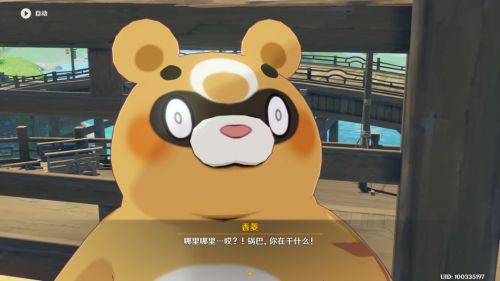 原神韶光抚月活动第一天流程攻略 原神韶光抚月活动第一天剧情一览