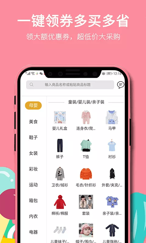 宫略
