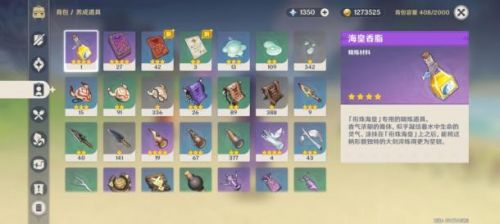 原神一筷食世界任务完成攻略