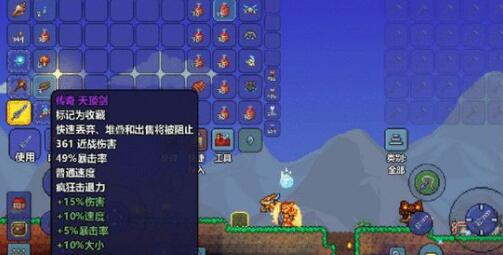 泰拉瑞亚渔夫生活喜好厌恶攻略
