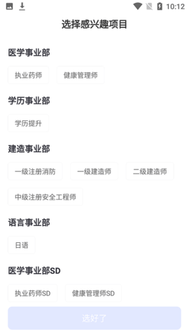 屹龙课堂