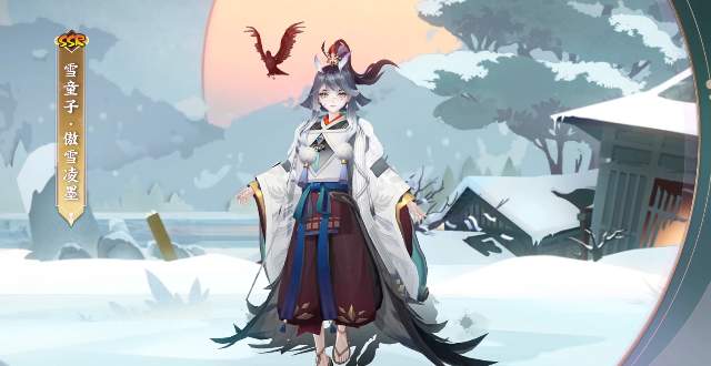 阴阳师雪童子傲雪凌墨皮肤如何获取