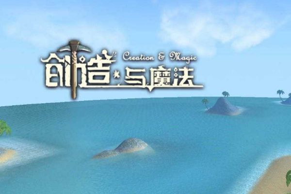 创造与魔法愈海龙饲料保底是多少