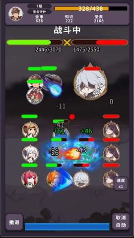 漫漫家族之旅版