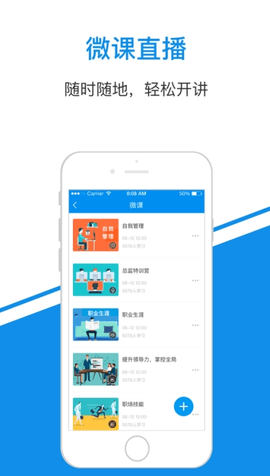 合生商业学院