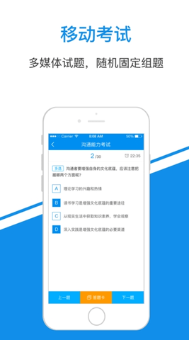合生商业学院