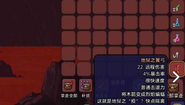 泰拉瑞亚种子代码有哪些