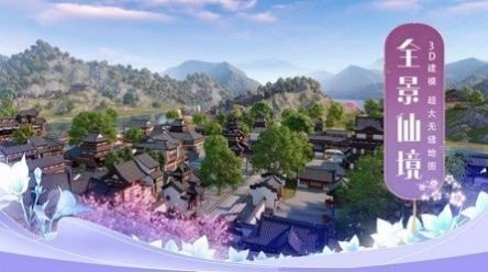 乾坤伏魔录