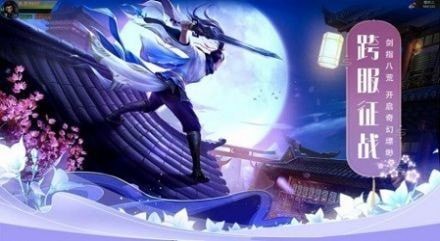 乾坤伏魔录