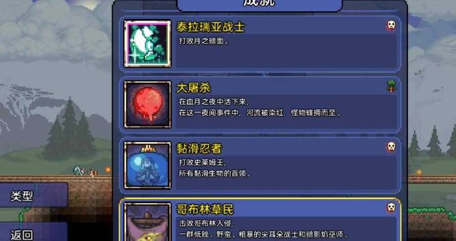 泰拉瑞亚独角兽坐骑在哪里获得