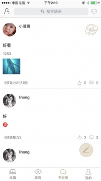 啃书网官方版下载安装
