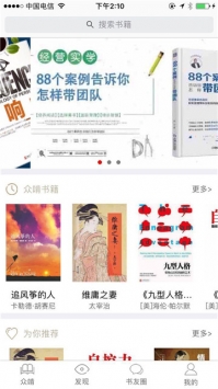啃书网官方版下载安装