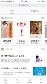 啃书网官方版下载安装