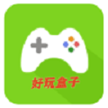 好玩盒子