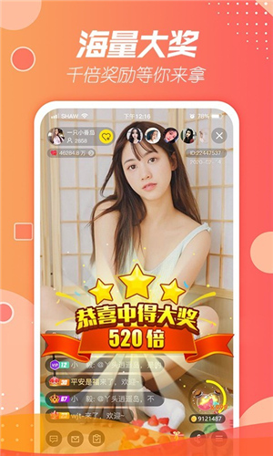 b站私人直播间