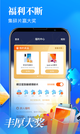 疯读小说