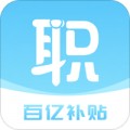 职通通