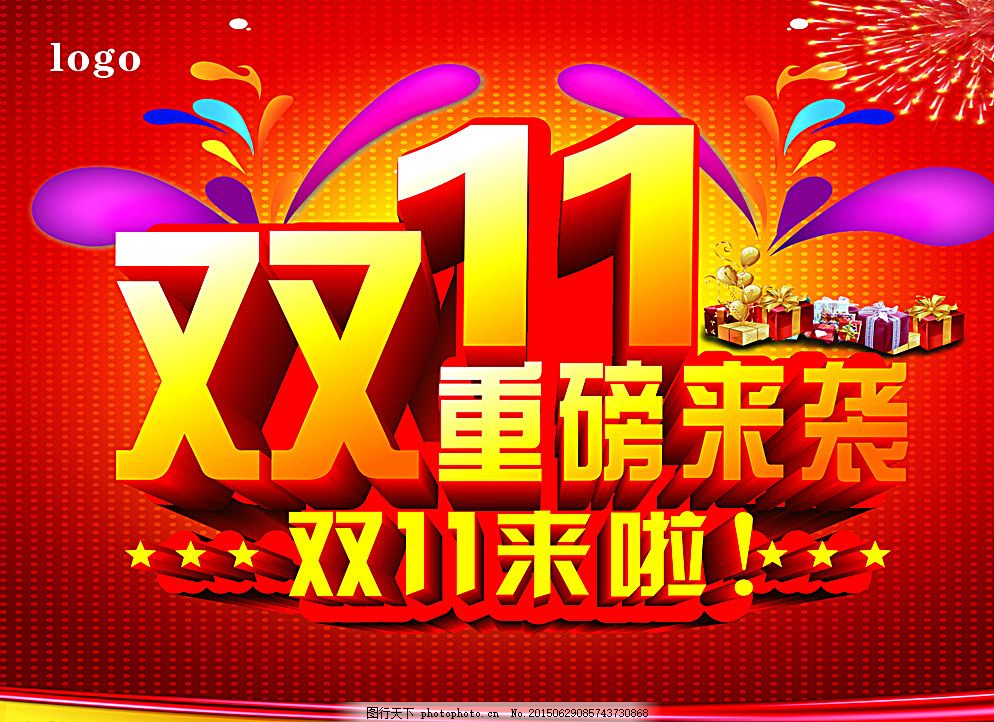 天猫京东淘宝双11必入清单专题名单和避雷指南