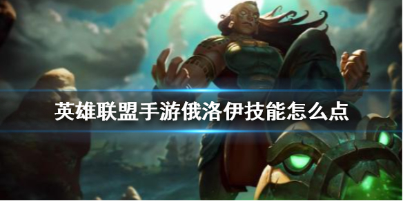 游侠网1