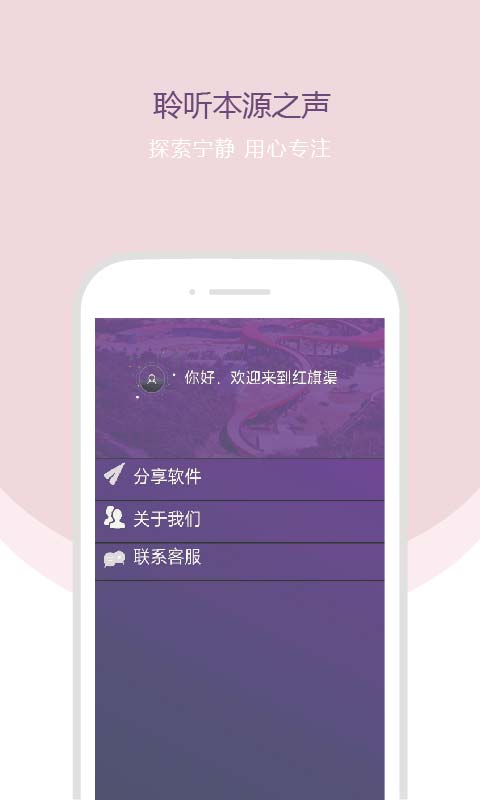 行走的声音