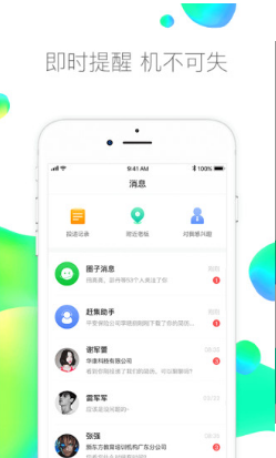 赶集网