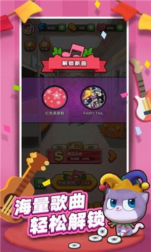 节奏动物园