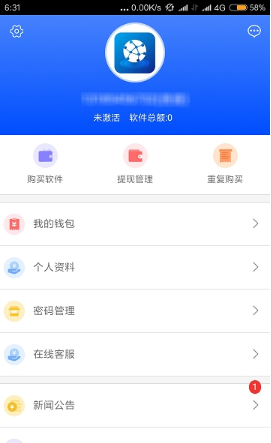 银河国际