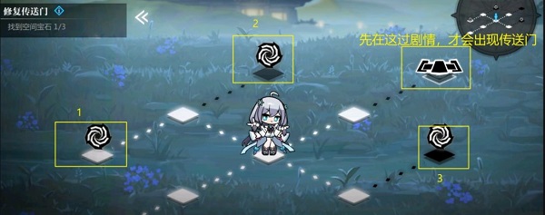《灵魂潮汐》4-4通关攻略