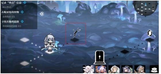 《灵魂潮汐》2-1荧光草丛通关攻略