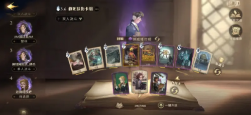 哈利波特魔法觉醒拼图10.14位置大全 哈利波特10.14碎片线索在哪
