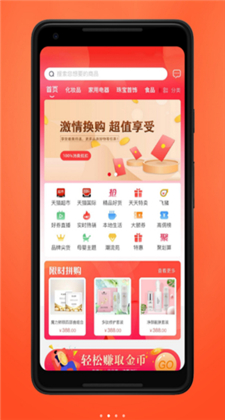 品掌优汇平台最新版下载 v1.0 手机版