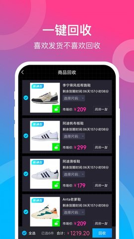 潮物赏