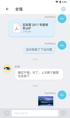 够快