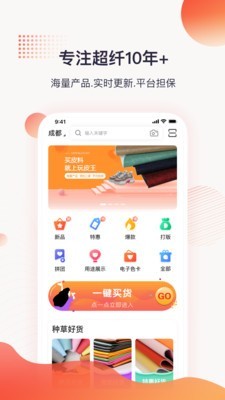 玩皮王