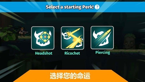 射击英雄