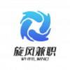 旋风兼职