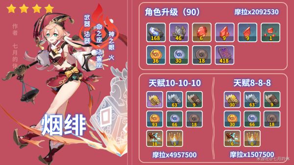 玩咖游戏