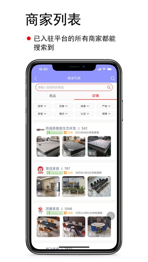 乐从先生