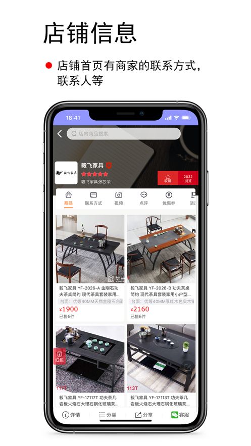 乐从先生