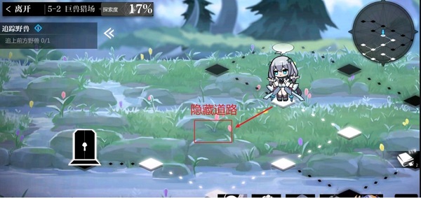 《灵魂潮汐》5-2通关攻略