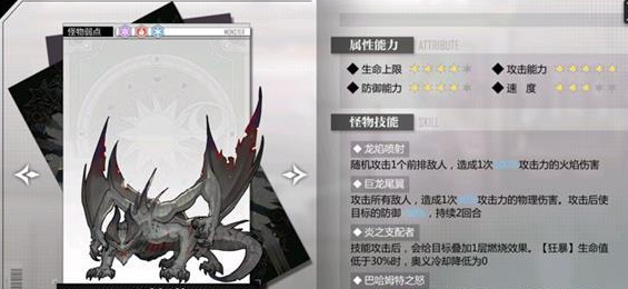 《灵魂潮汐》6-6通关攻略