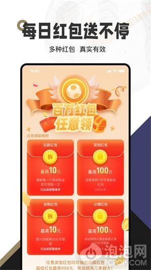 足卡购物