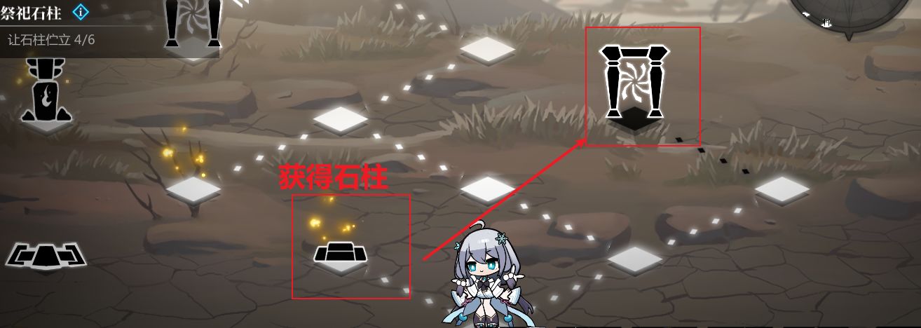 灵魂潮汐7-3图文通关攻略