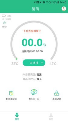 童熙健康