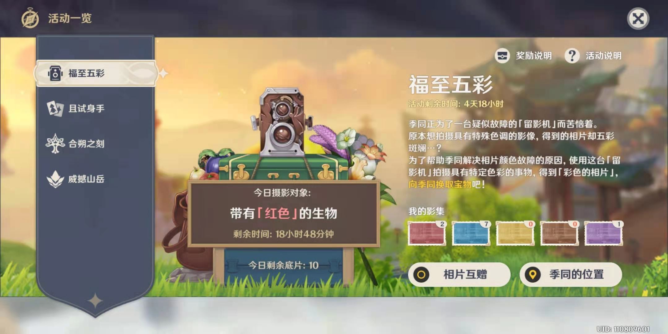 ⁄