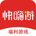 快嗨游