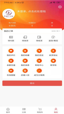 天一商道