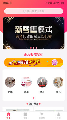 其声美艺