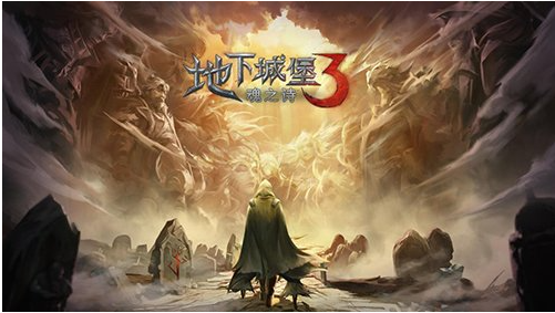 地下城堡3魂之诗混合蔬菜浓汤怎么做